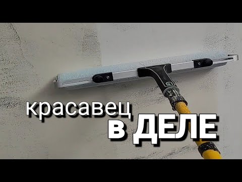 Видео: БЕЗ ПОДТЕКОВ, а самое главное  БЫСТРО!