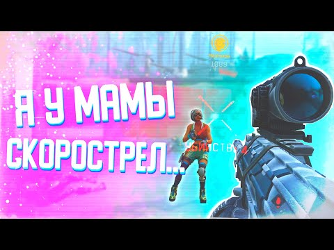 Видео: КТО КОГО? НУБ с Calico M955A «Зима» VS ДЕВУШКИ с АК-12 на РМ в WARFACE!