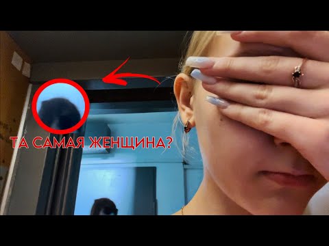 Видео: Лифт в АД часть 6?! Я ВСТРЕТИЛА ту самую ЖЕНЩИНУ