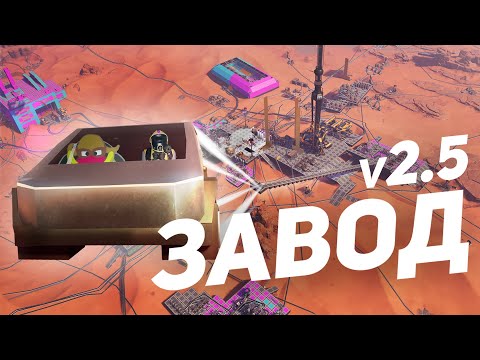 Видео: Satisfactory #3 - Баги и смешные моменты (Нарезка с друзьями)
