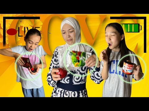 Видео: ДҰРЫС СОУСТЫ ТАП | ЧЕЛЛЕНДЖ