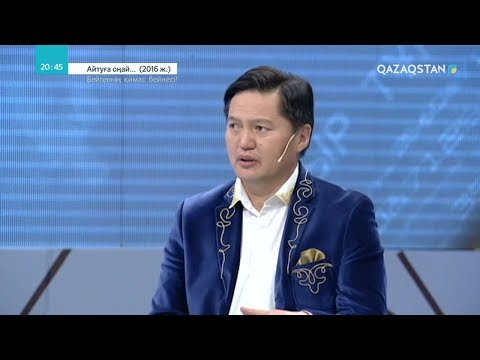 Видео: «Айтуға оңай». Бейсен Құранбекті еске алуға арналады