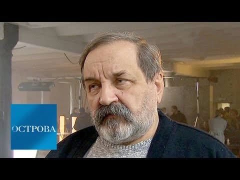 Видео: Константин Худяков / Острова / Телеканал Культура