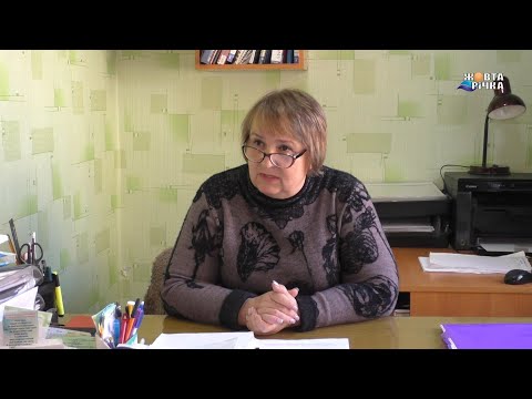 Видео: 25.10.2021 Інформація про новостворений КЗ "Центр надання соціальних послуг".