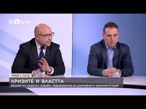 Видео: Кризите и властта