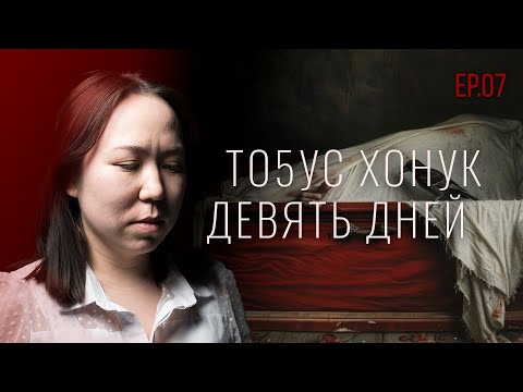 Видео: ТҮБЭЛТЭЛЭР: ИИНИ ХАҺЫЫ, ИЛЭ АБААҺЫ, ТЫАСТААХ ДЬИЭ, КИНИГЭЛЭЭҺИН… | Кутталлаах кэпсээннэр