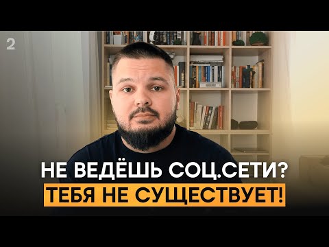 Видео: Каждый эксперт должен вести блог! Иначе навсегда останется бедным.