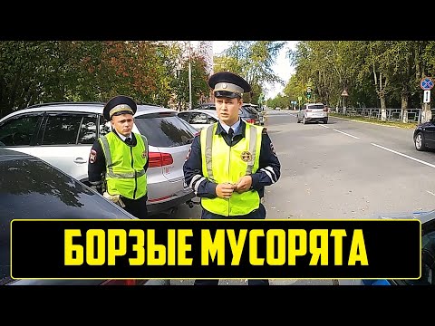 Видео: Мусора из Полевского