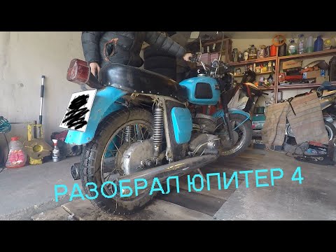 Видео: РАЗБОР после зимнего простоя Юпитер 4