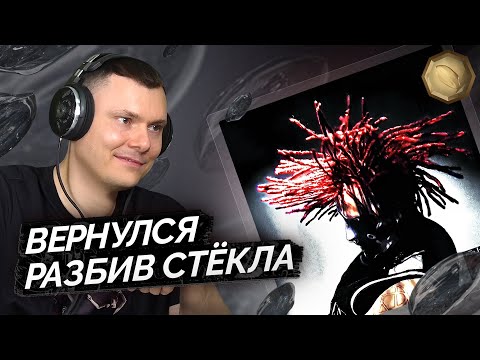 Видео: xxxmanera — HUNNID: GATEKEEPING | Разбор альбома