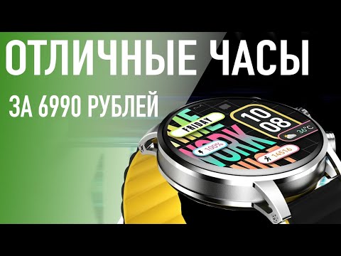 Видео: Дешевые, но очень крутые умные часы! Это Kieslect