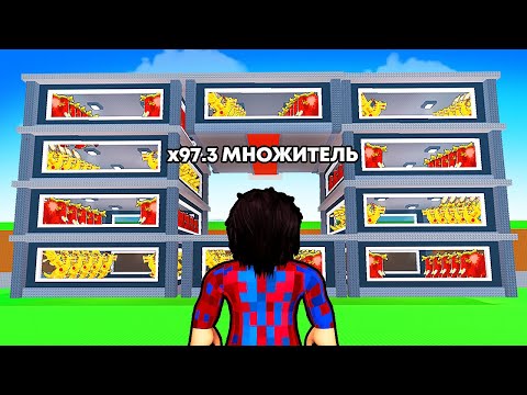 Видео: 😱Как Открыть НОВУЮ СУПЕРБАЗУ в Steal a Brainrot?!