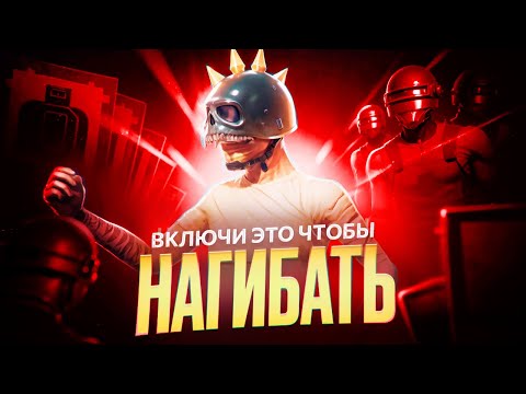 Видео: Гайд На Идеальную Настройку | PUBG MOBILE