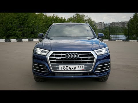 Видео: AUDI Q5 2017 Тест Драйв и обзор.Пробуем Лаунч контрол.