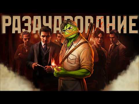Видео: MAFIA THE OLD COUNTRY - ОТВРАТИТЕЛЬНО ПРЕКРАСНАЯ ИГРА!