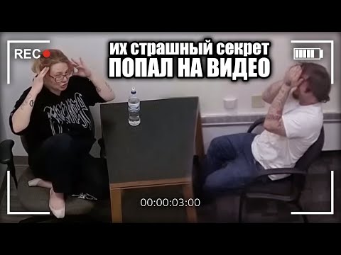 Видео: ТРЕТИЙ ЛИШНИЙ / Допрос Райли Янг и Остина Грина