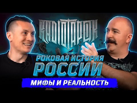 Видео: Радио Тапок и Жуков: Цусима, Петропавловск, Атака мертвецов - исторический разбор