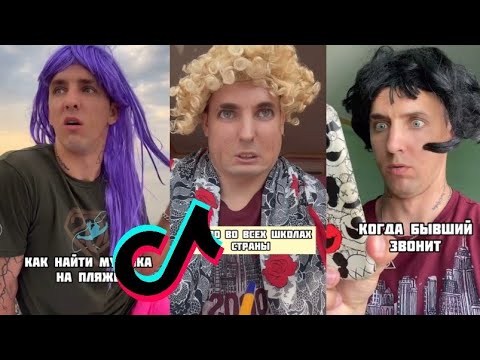 Видео: Veydi Rush В ТИК ТОК // ЛУЧШАЯ ПОДБОРКА ТИК ТОК | ТРЕНДЫ ТИК ТОК 2022