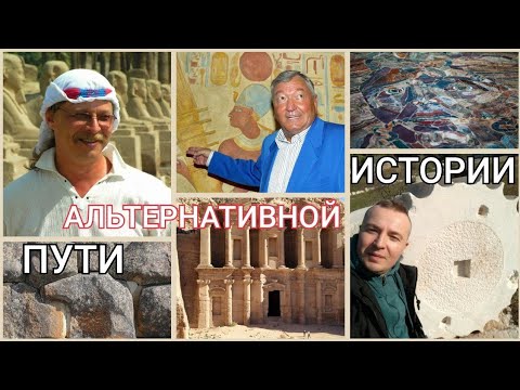 Видео: Почему Скляров отверг Петру❓️Пути Альтернативной истории