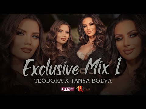 Видео: TEODORA X TANYA BOEVA / ТЕОДОРА Х ТАНЯ БОЕВА - Exclusive Mix 1 (Official Music Video)