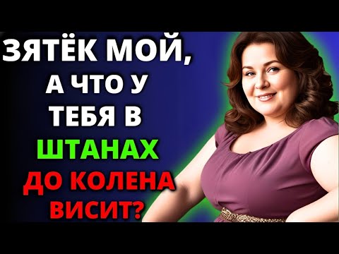 Видео: Зять обещал починить кран, но устроил совсем другое представление