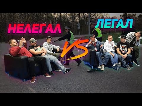 Видео: НЕЛЕГАЛЬНЫЙ дрифт vs RDS пилоты //Стилов и Борщ vs Шиков и Дзежиц