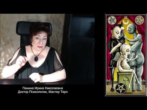 Видео: Тройка Дисков