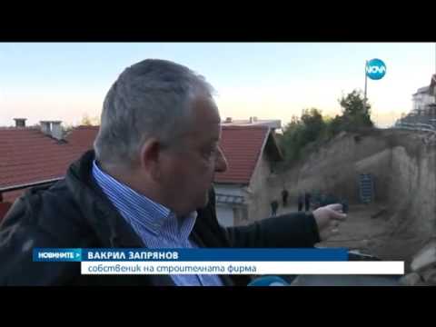 Видео: Кой е отговорен за застрашените къщи в Асеновград - Новините на Нова (29.10.2015)