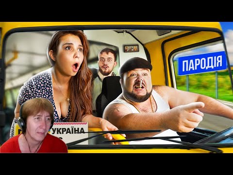 Видео: БАБУШКА СМОТРИТ МАЛЬЧИК НА ДЕВЯТКЕ - DEAD BLONDE (ПАРОДИЯ) // Реакция на Чоткий Паца