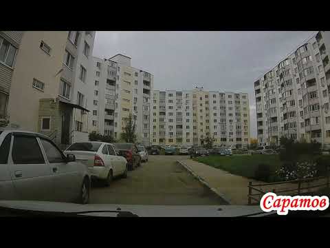 Видео: Саратов от парка Победы до микрорайона Иволгино 01 октября 2022 года