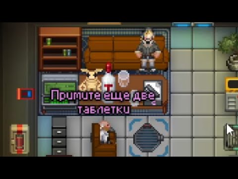 Видео: SS13. Психолог. Стрим 08.11.25