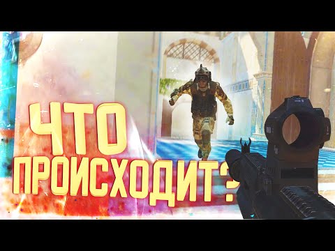 Видео: ВОТ КАК НАДО ИГРАТЬ В WARFACE! (НЕТ)