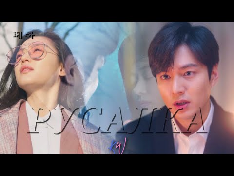 Видео: КОНЕЦ ИСТОРИИ: Легенда синего моря ♥ клип к дораме Русалка