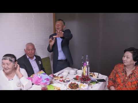 Видео: 2 бөлім 50 жылдық кездесу 1 06 2024