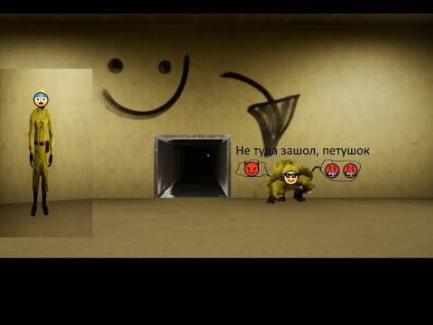 Видео: КОНЕЦ ПРИКЛЮЧЕНИЙ | Escape The Backrooms - Обновление 5 релиз / Fancy's Backrooms Game