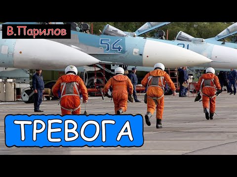 Видео: Владимир Парилов - Тревога