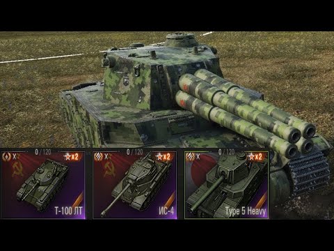 Видео: 🔥ЭТО ХУДШИЙ ТАНК В ИГРЕ! ● ВЕТКА ТАЙП 5 ХЕВИ!