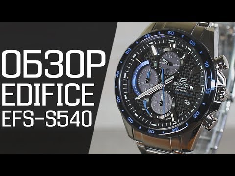 Видео: Обзор CASIO EDIFICE EFS-S540DB-1B | Где купить со скидкой