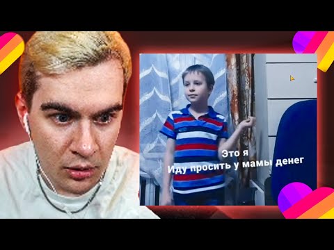 Видео: ВОВА СНОВА ЗАШЕЛ В ЛАЙК (LIKEE)
