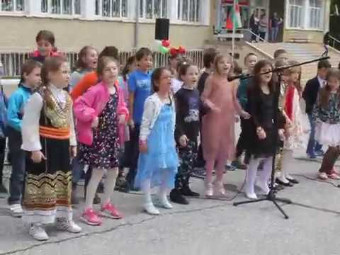 Видео: 17СУ "Дамян Груев"-част от пролетния концерт "С Бълария в сърцето ми"