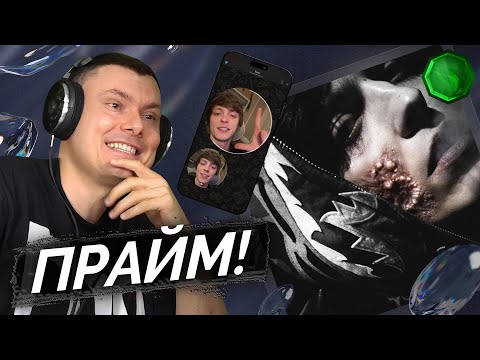 Видео: OG Buda - FREERIO 3 | Реакция и разбор