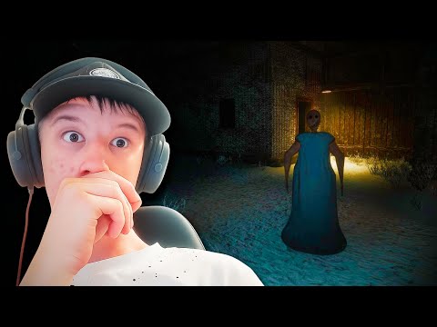 Видео: Дурею От Этой Бабуси ➤ Granny Remake
