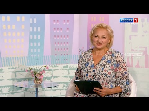 Видео: Юратнӑран. Выпуск от 08.09.2023