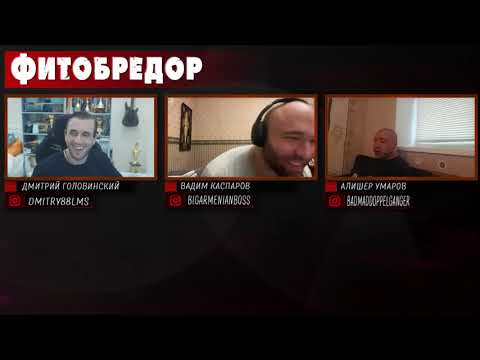 Видео: Фитобредор #9 - воспаление и частота тренировок