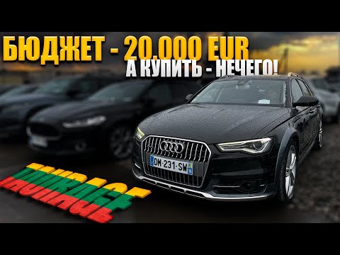 Видео: Большой Подбор AUDI A6 C7 AllRoad в Литве. Состояние/Цены