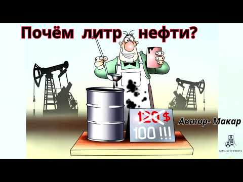 Видео: Борьба с телефонными мошенниками.Автор- Макар