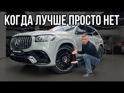 Видео: GLS 63 AMG — самый мощный и роскошный внедорожник!