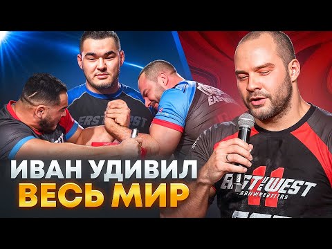 Видео: ПОЕДИНОК, КОТОРЫЙ УДИВИЛ ВСЕХ! Битва сильнейших крюковиков мира.