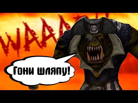 Видео: О чём был Dawn of War II – Retribution | Warhammer 40,000