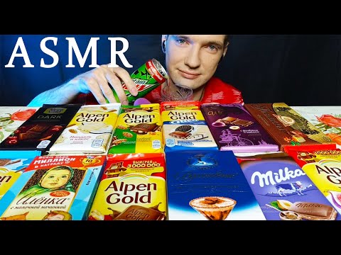 Видео: АСМР ШОКОЛАДНЫЙ РАЙ 😋 МУКБАНГ ЗВУКИ ЕДЫ | ASMR CHOCOLATE PARADISE 😋 MUKBANG THE SOUND OF FOOD